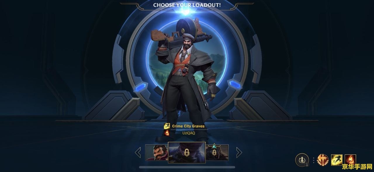 英雄联盟男抢出装 英雄联盟男枪出装攻略