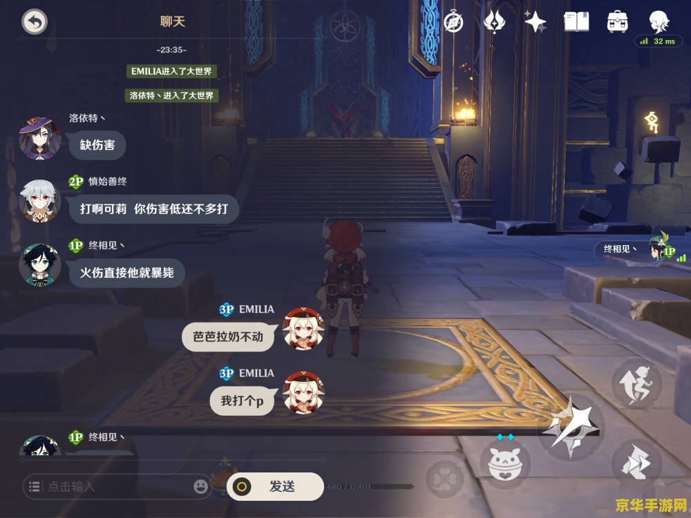 原神解锁联机 原神解锁联机：探索无限可能的多人冒险之旅