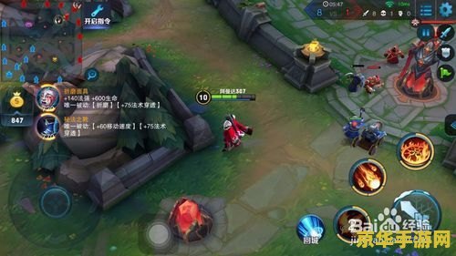王者荣耀买号怎么安全 王者荣耀买号怎么安全