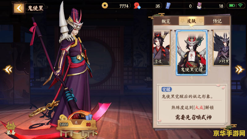 王者荣耀买号怎么安全 王者荣耀买号怎么安全