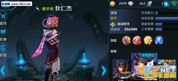 王者荣耀美画包怎么用 王者荣耀美化包使用方法