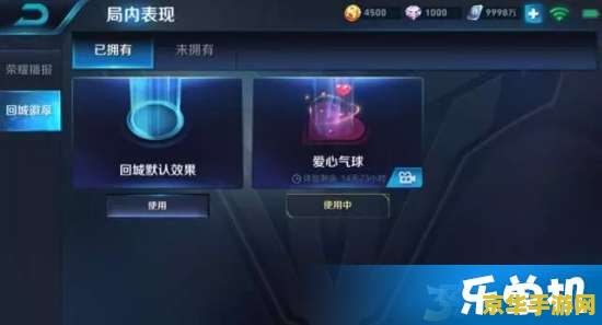 王者荣耀秒回城怎么弄 王者荣耀秒回城技巧解析