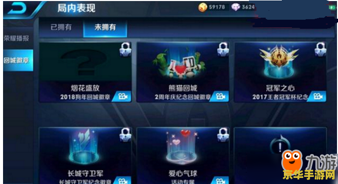 王者荣耀秒回城怎么弄 王者荣耀秒回城技巧解析