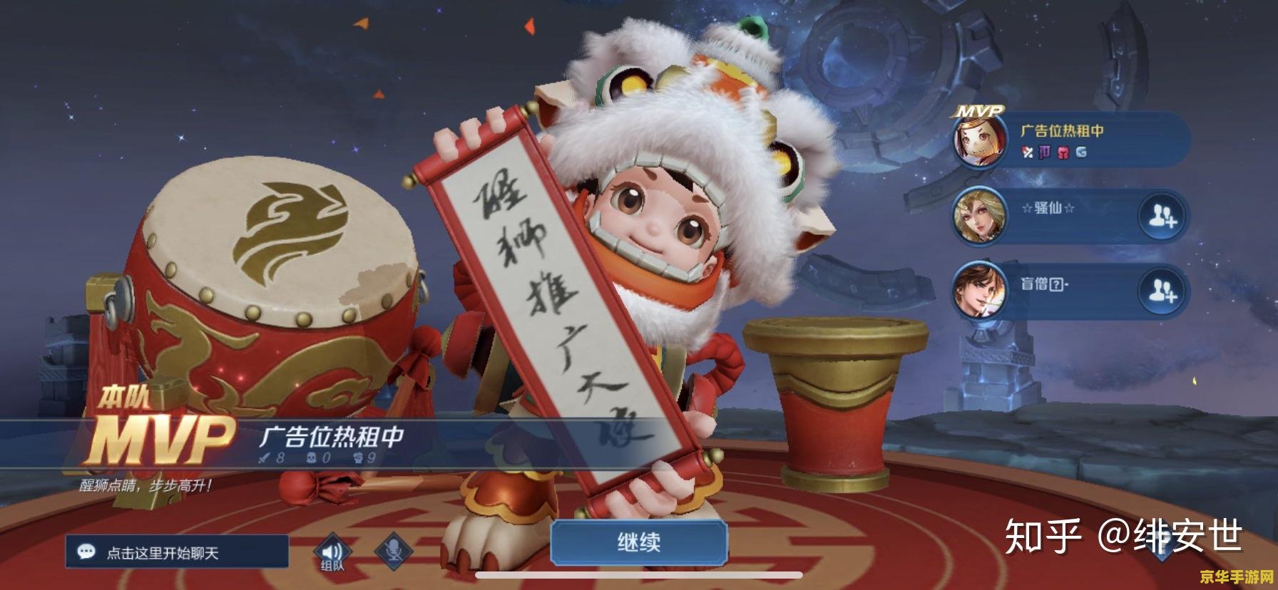 王者荣耀名字怎么起的 王者荣耀名字怎么起：创意与个性的融合