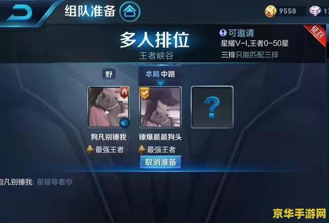 王者荣耀名字怎么起的 王者荣耀名字怎么起：创意与个性的融合