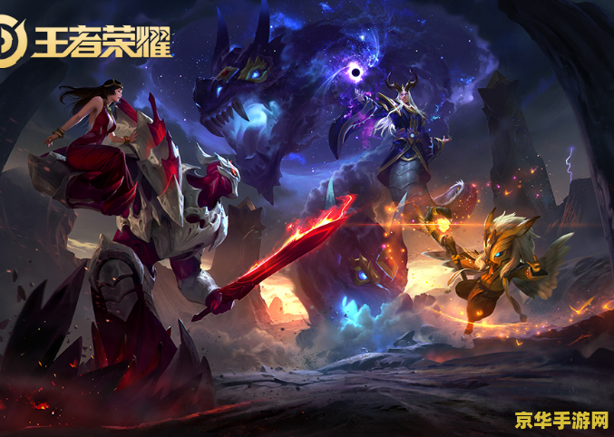 王者荣耀魔抗高会怎么样 王者荣耀魔抗高会怎么样