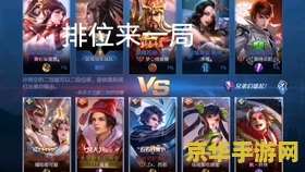 王者荣耀木兰怎么玩 王者荣耀木兰怎么玩