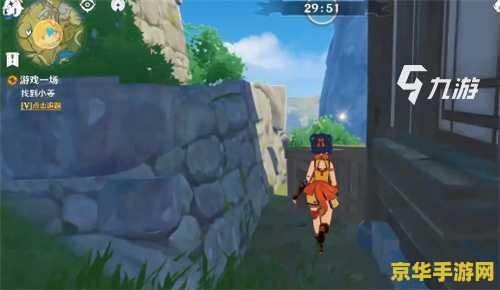 原神小姜的位置 原神小姜的位置探索指南 原神小姜的位置 原神小姜的位置探索指南