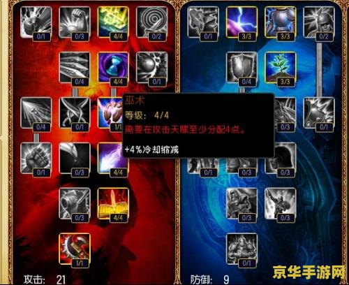 英雄联盟黑暗之女出装和符文 英雄联盟黑暗之女出装和符文攻略 英雄联盟黑暗之女出装和符文 英雄联盟黑暗之女出装和符文攻略