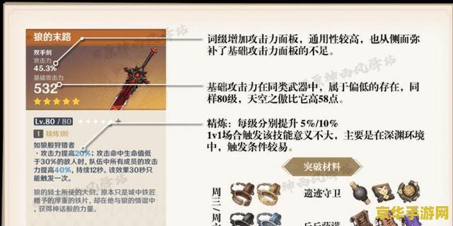 原神新手抽雷神还是钟离 原神新手抽雷神还是钟离：全面分析助你决策