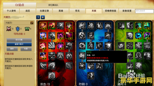 英雄联盟剑姬出装s4 英雄联盟剑姬S4出装攻略