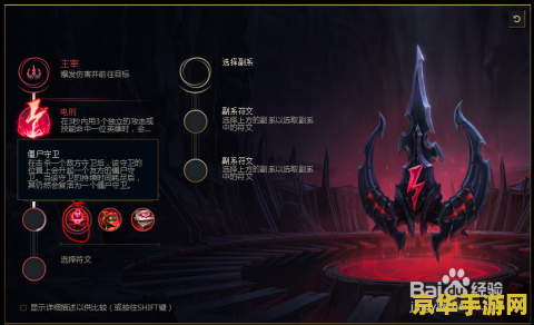 英雄联盟剑姬符文搭配 英雄联盟剑姬符文搭配 英雄联盟剑姬符文搭配 英雄联盟剑姬符文搭配