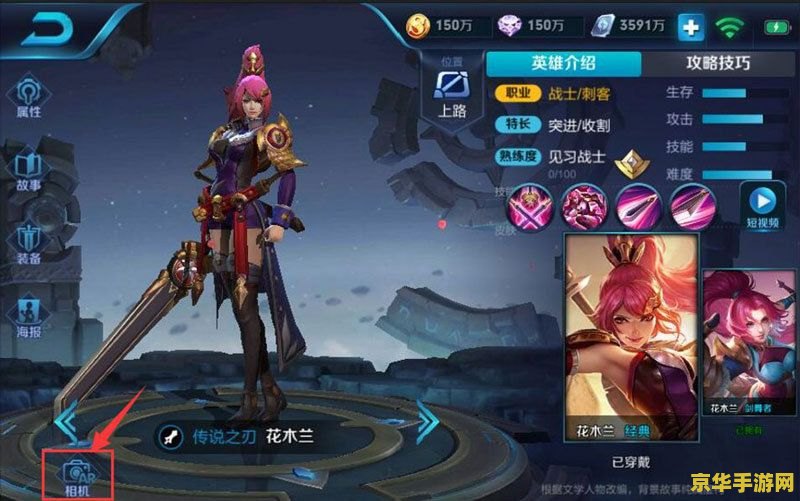 王者荣耀汽水怎么扫 王者荣耀汽水怎么扫：揭秘AR互动新玩法