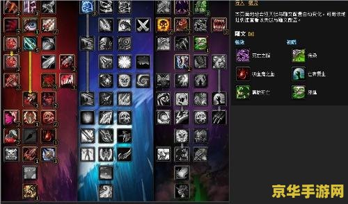 原神冰神之眼挂件 原神冰神之眼挂件：探索游戏中的冷冽魅力