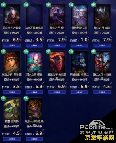 英雄联盟幸运召唤师二月网址 英雄联盟幸运召唤师二月活动深度解析 英雄联盟幸运召唤师二月网址 英雄联盟幸运召唤师二月活动深度解析