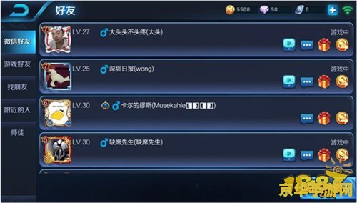 王者荣耀亲密怎么加 王者荣耀亲密怎么加