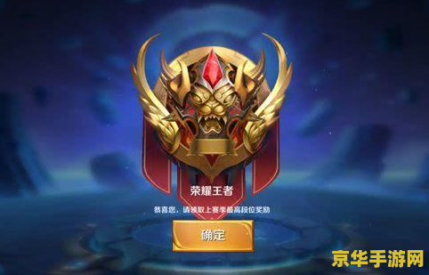 王者荣耀青铜怎么掉 王者荣耀青铜段位如何避免掉段