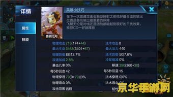 王者荣耀情侣描述怎么写 王者荣耀情侣描述撰写指南