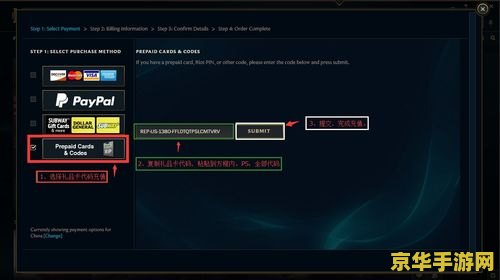 英雄联盟点券需要充钱吗 英雄联盟点券需要充钱吗