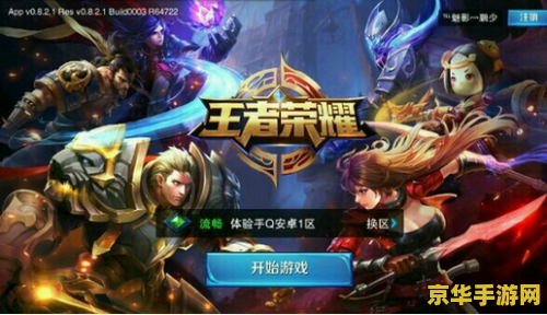 王者荣耀情侣是怎么弄得 王者荣耀情侣关系建立指南