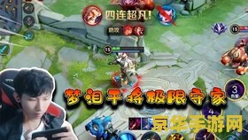 王者荣耀情侣是怎么弄得 王者荣耀情侣关系建立指南