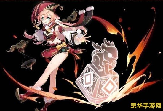 原神如何获得火元素 原神如何获得火元素