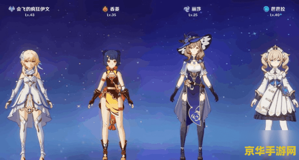 原神如何获得火元素 原神如何获得火元素