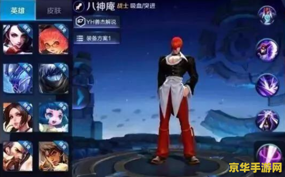 王者荣耀区怎么删角色 王者荣耀区怎么删角色
