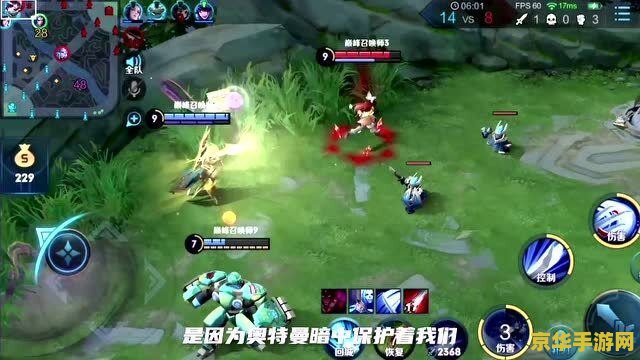 王者荣耀泉水塔怎么打 王者荣耀泉水塔怎么打