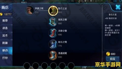 王者荣耀韧性怎么算 王者荣耀韧性怎么算