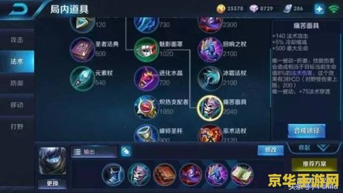 王者荣耀韧性怎么算 王者荣耀韧性怎么算