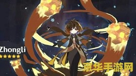 原神污秽的面具爆率 原神污秽的面具爆率分析