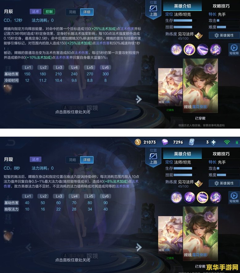 王者荣耀荣耀点怎么加点 王者荣耀荣耀点加点策略分析