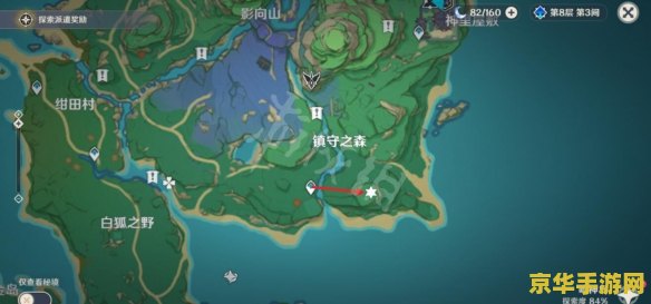 原神地灵龛位置稻妻新地图 原神地灵龛位置稻妻新地图详解