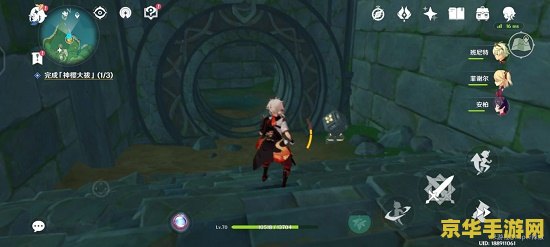 原神荒海石板在哪里 原神荒海石板在哪里