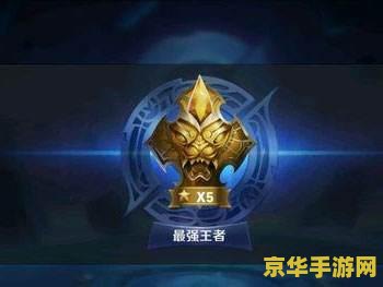 王者荣耀赛季结束怎么掉段 王者荣耀赛季结束怎么掉段