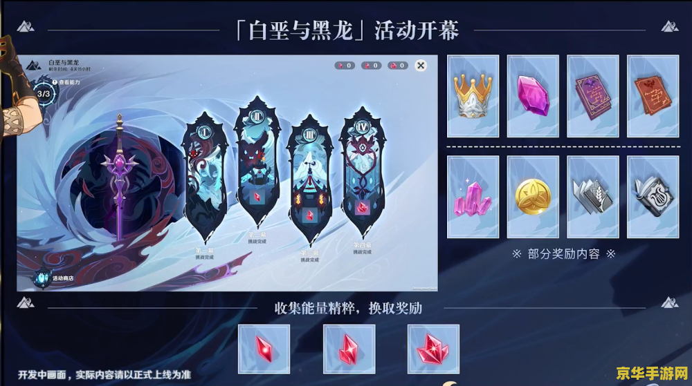 原神行秋四星武器圣遗物 原神行秋四星武器与圣遗物搭配指南