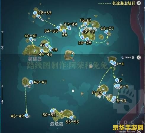 原神海灵芝分布图高清 原神海灵芝分布图高清解析