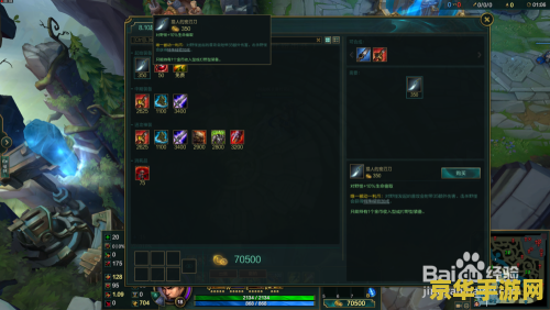 英雄联盟德邦总管核心装备 英雄联盟德邦总管核心装备解析 英雄联盟德邦总管核心装备 英雄联盟德邦总管核心装备解析