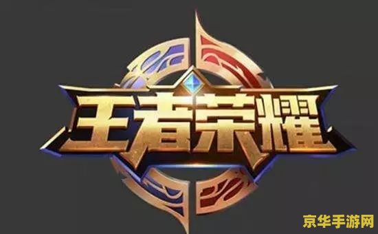 王者荣耀胜利英语怎么说 王者荣耀胜利英语怎么说