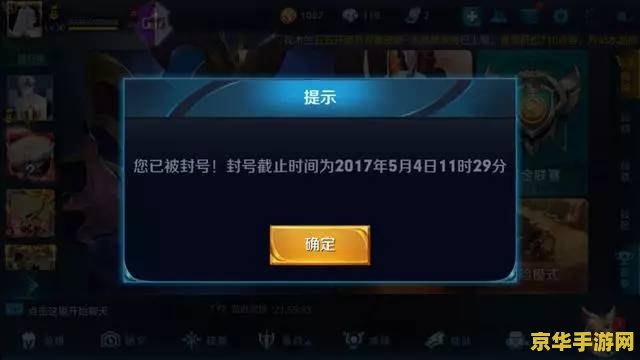 王者荣耀视角怎么修改 王者荣耀视角怎么修改