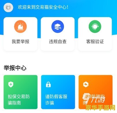 原神在哪里买靠谱 原神账号购买靠谱平台分析