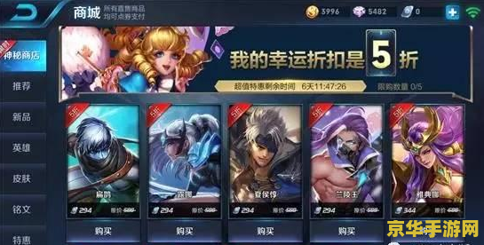 王者荣耀暑期狂欢宝藏怎么领 王者荣耀暑期狂欢宝藏领取攻略