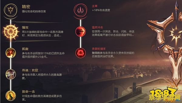 英雄联盟符文伤害对比 英雄联盟符文伤害对比