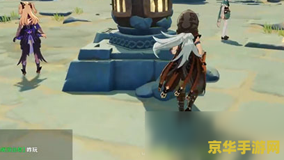 原神怎么退出多人队伍 原神怎么退出多人队伍