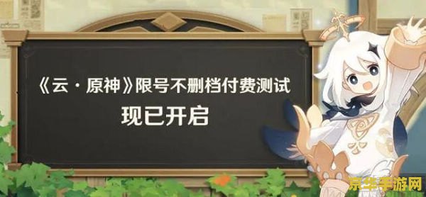 稻香村的任务原神 稻香村的任务：探索原神中的田园诗篇