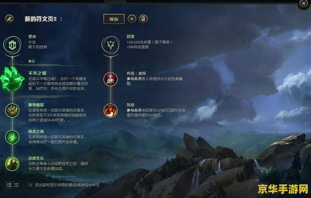 英雄联盟打着回血的符文 <h1>英雄联盟中打着回血的符文解析</h1> 英雄联盟打着回血的符文 <h1>英雄联盟中打着回血的符文解析</h1>