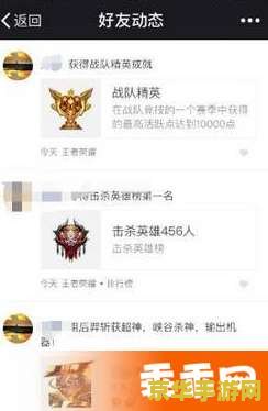 王者荣耀微信登录超时怎么办 王者荣耀微信登录超时解决办法