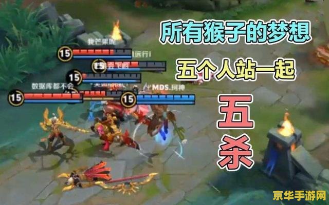 王者荣耀位移怎么玩 王者荣耀位移怎么玩