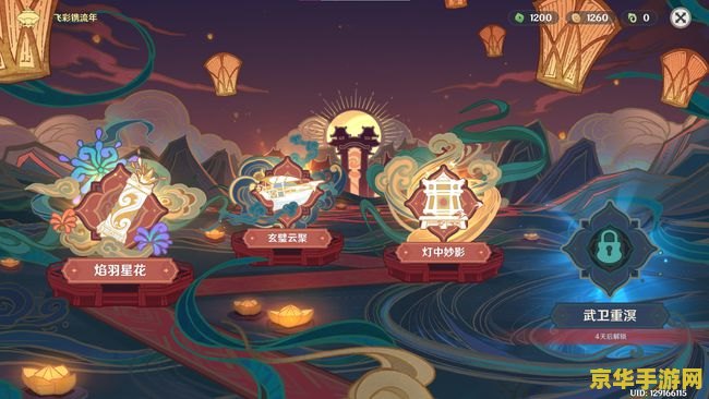 原神祈愿抽哪个 原神祈愿抽哪个:深度解析祈愿池选择 原神祈愿抽哪个 原神祈愿抽哪个:深度解析祈愿池选择